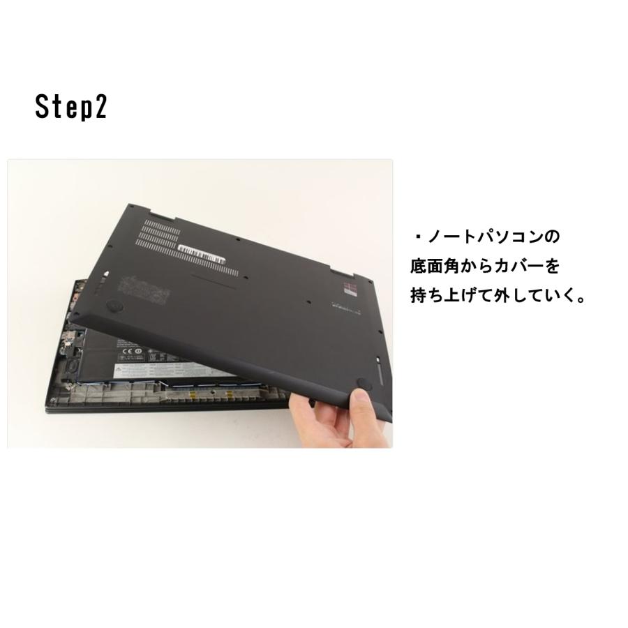 Lenovo（レノボ） X1 Carbon 第4世代(2016) X1 Yoga (2016/2017) 交換
