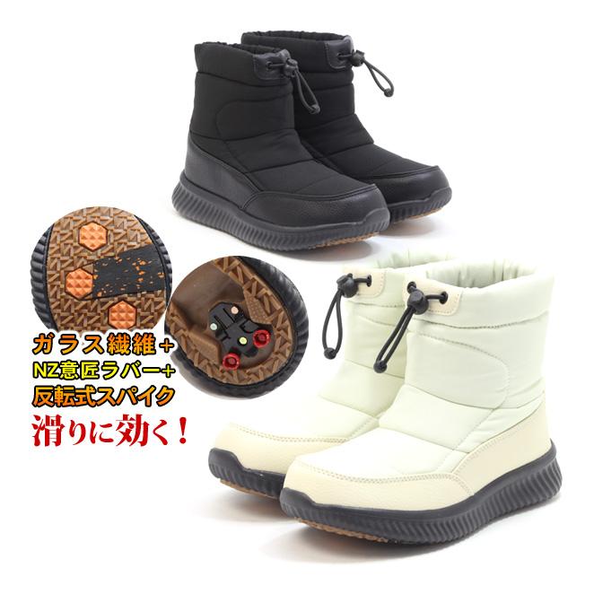 NORTH DATE（ノースデイト） スダッシュ レディース ダウン風 スノー