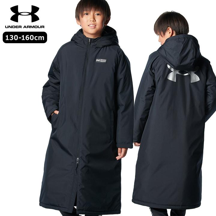 UNDER ARMOUR（アンダーアーマー） ベンチコート ジュニア ロング