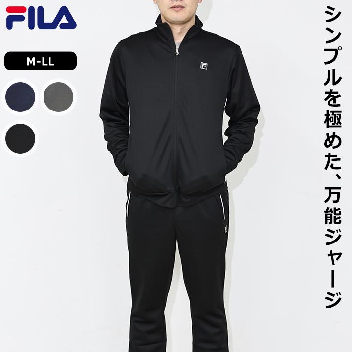 FILA（フィラ） ジャージ メンズ 上下 冬 FILA上下セット M L LL 大人