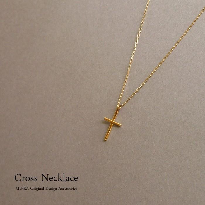 MU-RA（ムーラ） ネックレス レディース 10金 K10 クロス 十字架