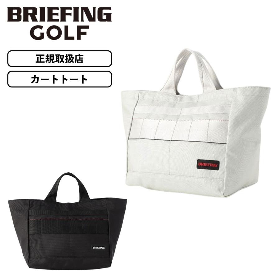 BRIEFING GOLF（ブリーフィングゴルフ） 正規品 ブリーフィング ゴルフ
