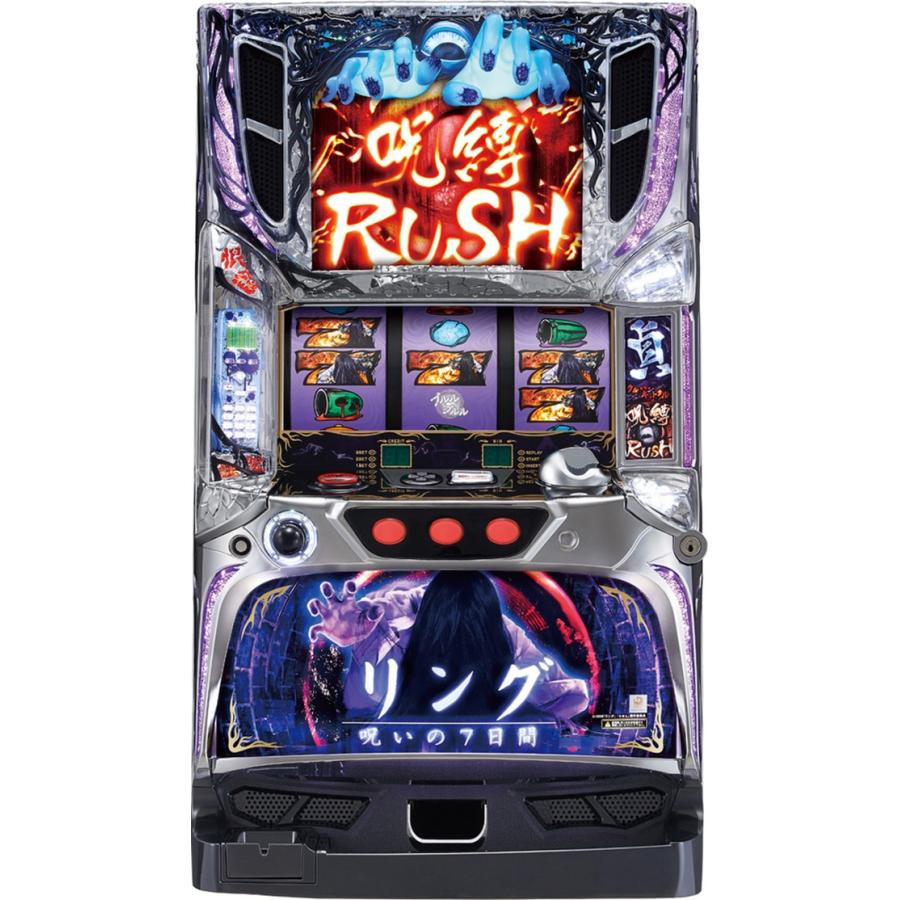 藤商事 パチスロ リング 呪いの7日間【中古パチスロ 中古スロット 中古