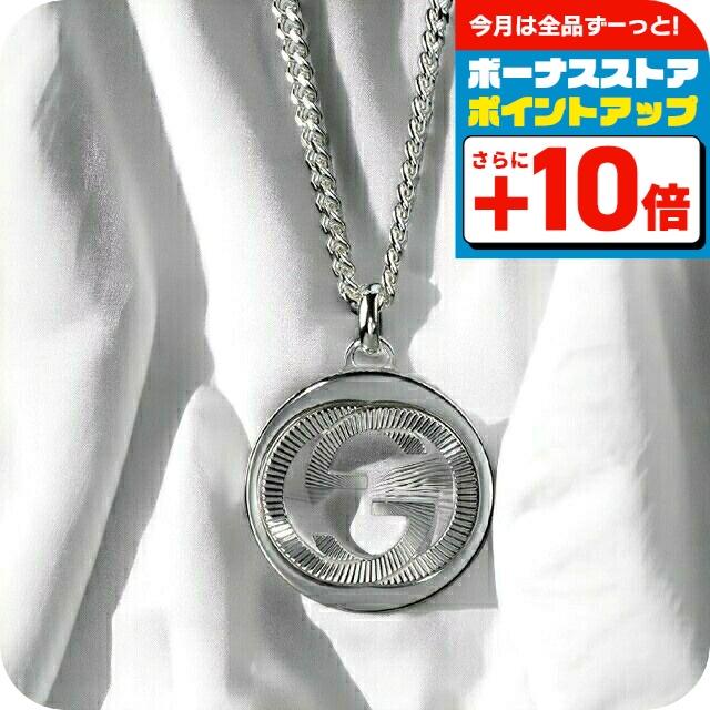 GUCCI（グッチ） ブランド ネックレス ペンダント メンズ レディース