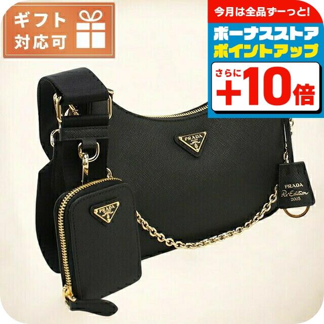 PRADA（プラダ） 斜め掛け ショルダーバッグ レディース ブランド