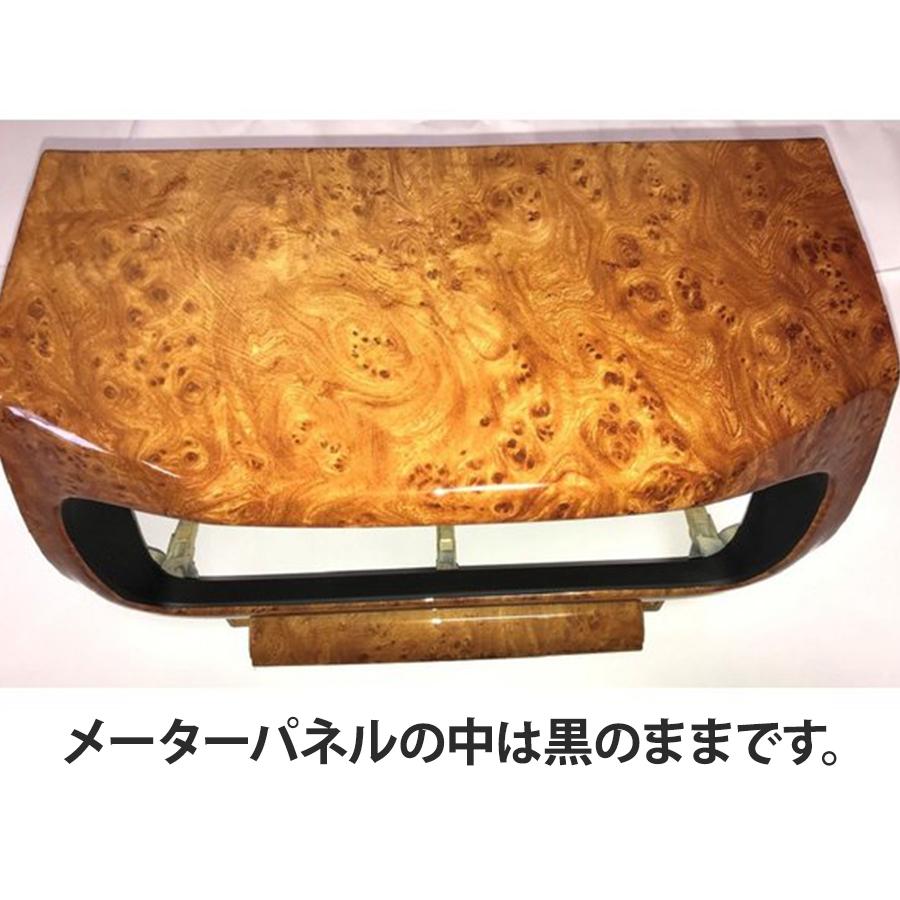 ダイナ インテリアパネル ダイナ、トヨエース用 7点セット 木目調（黄