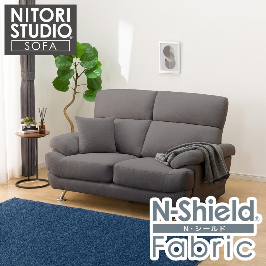 ニトリ（NITORI） 2人掛け布張りソファ(ポケット BS13 NシールドAQ-MGY