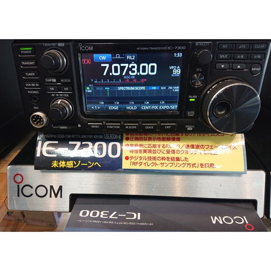 【保証有り】IC-7300M ICOM製の高性能HF/50MHz帯トランシーバー Amazon | IC-7300M アイコム HF +50MHz SSB/CW/RTTY/AM/FM 50W