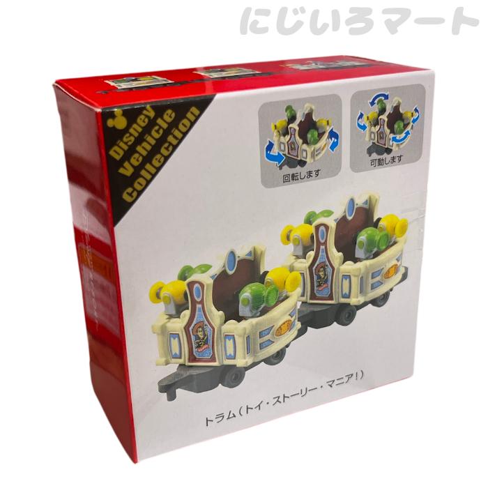 トミカ 【ディズニーリゾート限定】トミカ トイストーリーマニア
