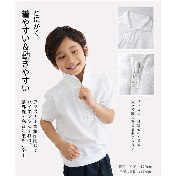 ニッセン（nissen） 体操服 半袖 シャツ トップス キッズ 衿付 2枚組