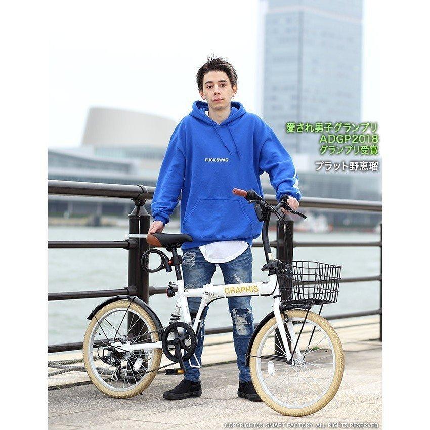 池商 折りたたみ自転車 20インチ 14色 シマノ 6段ギア カゴ付き 小径車