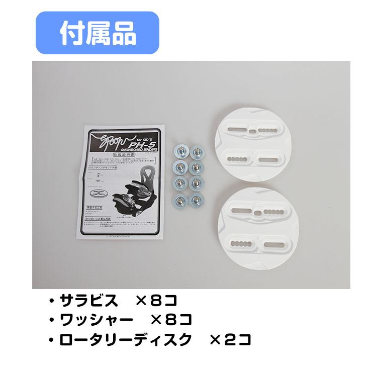 キッズ スノーボード2点セット】SPOON Mr POTATO HEAD SPOON ORANGE