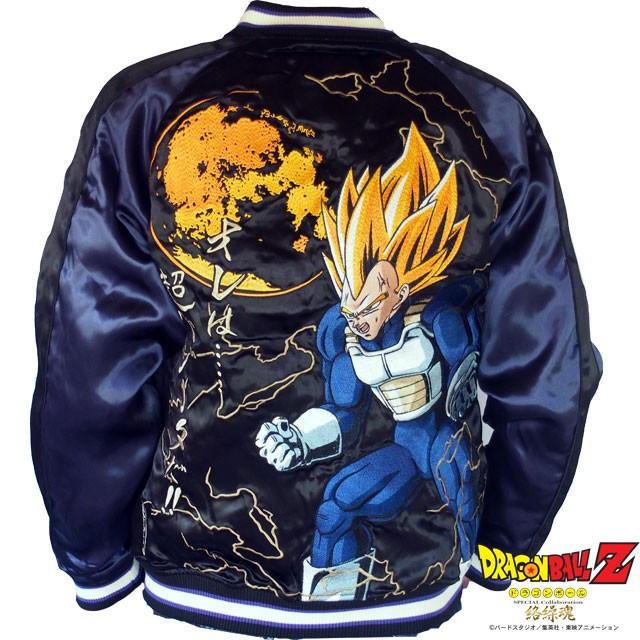 絡繰魂 ドラゴンボール 超ベジータ スカジャン リバーシブル
