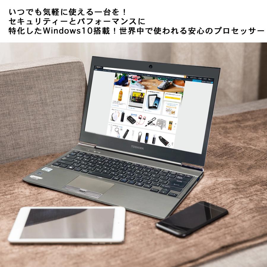 dynabook（ダイナブック） ノートパソコン dynabook Windows11搭載