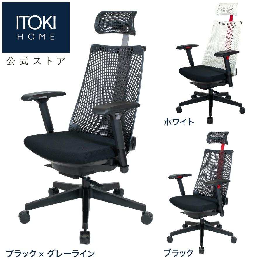 サリダ イトーキ YL9G YL9G-G-BLEL オフィスチェア デスクチェア 事務