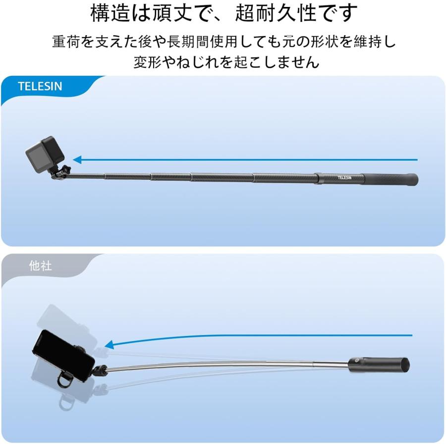 自撮り棒 insta360用 超軽量 カーボン 1.2M 任意長固定 1/4インチネジ