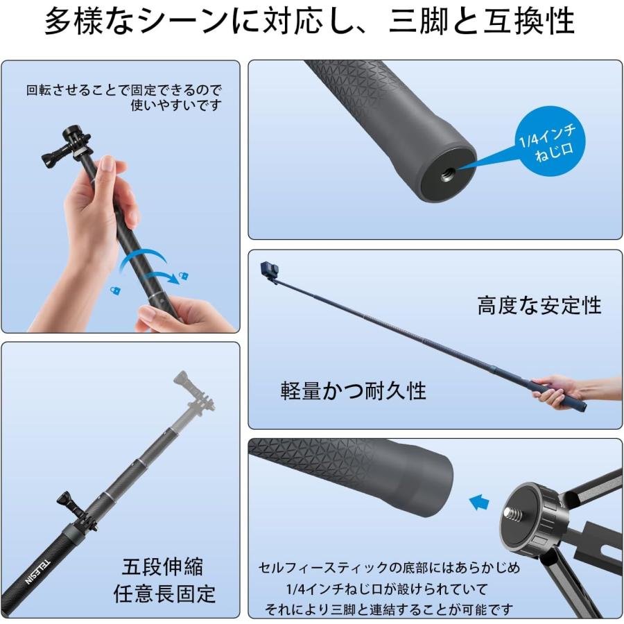 自撮り棒 insta360用 超軽量 カーボン 1.2M 任意長固定 1/4インチネジ