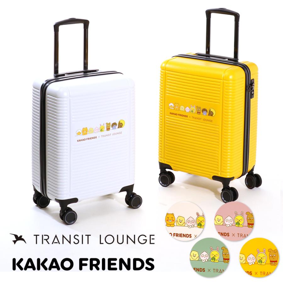 TRANSIT LOUNGE（トランジットラウンジ） カカオフレンズ スーツケース