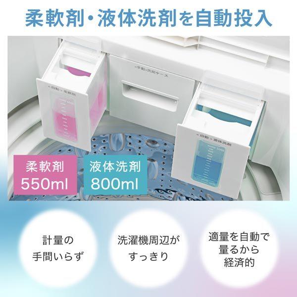 MAXZEN（マクスゼン） 洗濯機 縦型 10kg 一人暮らし 二人暮らし 全自動