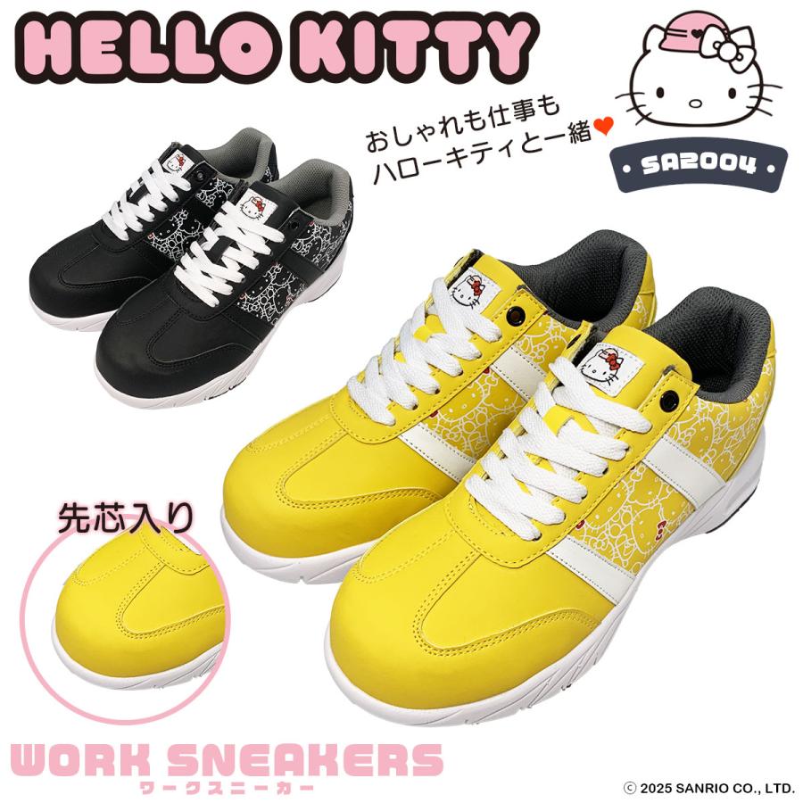 sanrio（サンリオ） 【SA2004】HELLO KITTY 総柄ワークスニーカー