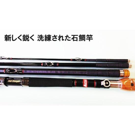 ロッド・コム（Rod.com） 磯竿 新鋭 石鯛 540遠投 【竿】 : 釣具の三平