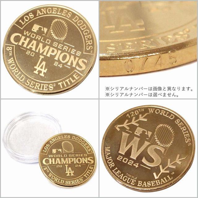 大谷翔平選手 ロサンゼルス・ドジャース 2024 ワールドシリーズ