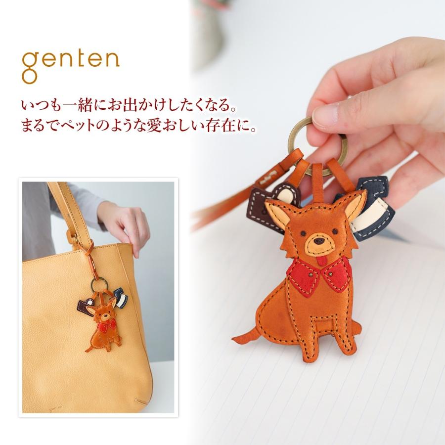 genten（ゲンテン） WAKU WAKU Charm ワクワクチャーム チワワ 40790