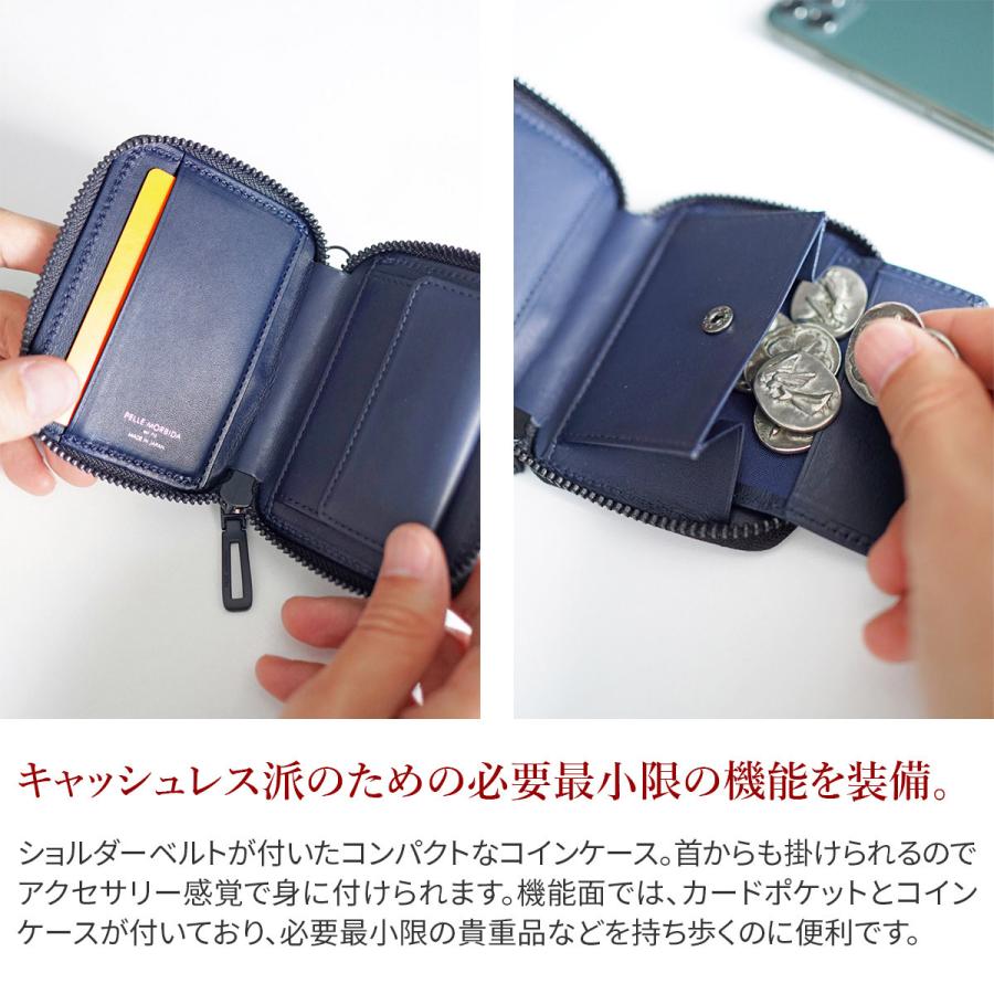 PELLE MORBIDA（ペッレ モルビダ） 3年保証＋ケアセット付 PELLE