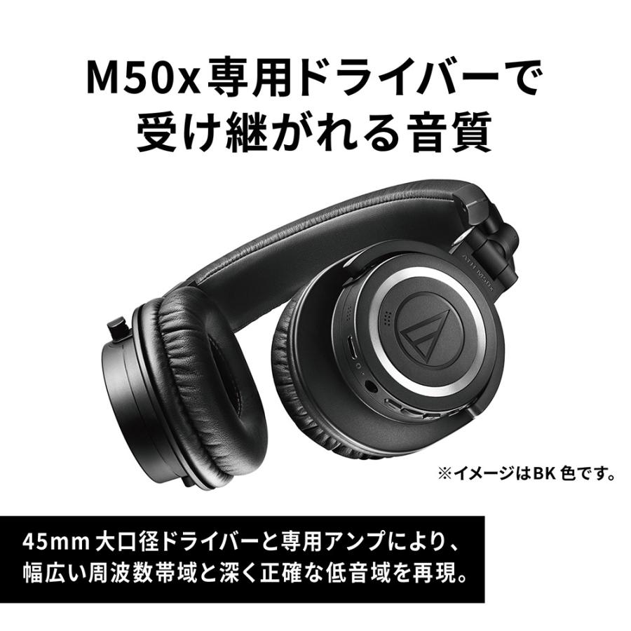オーディオテクニカ（audio-technica） ATH-M50xBT2 (ブラック