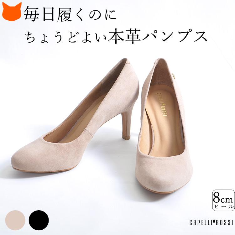パンプス スエード アーモンドトゥ 痛くない 歩きやすい 本革 オフィス