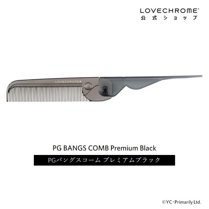 LOVECHROME（ラブクロム） 公式 PGバングスコーム プレミアムブラック