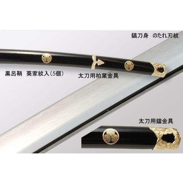 戦国武将 徳川家康拵え 葵御紋入（シール） （模造刀） : セレクト