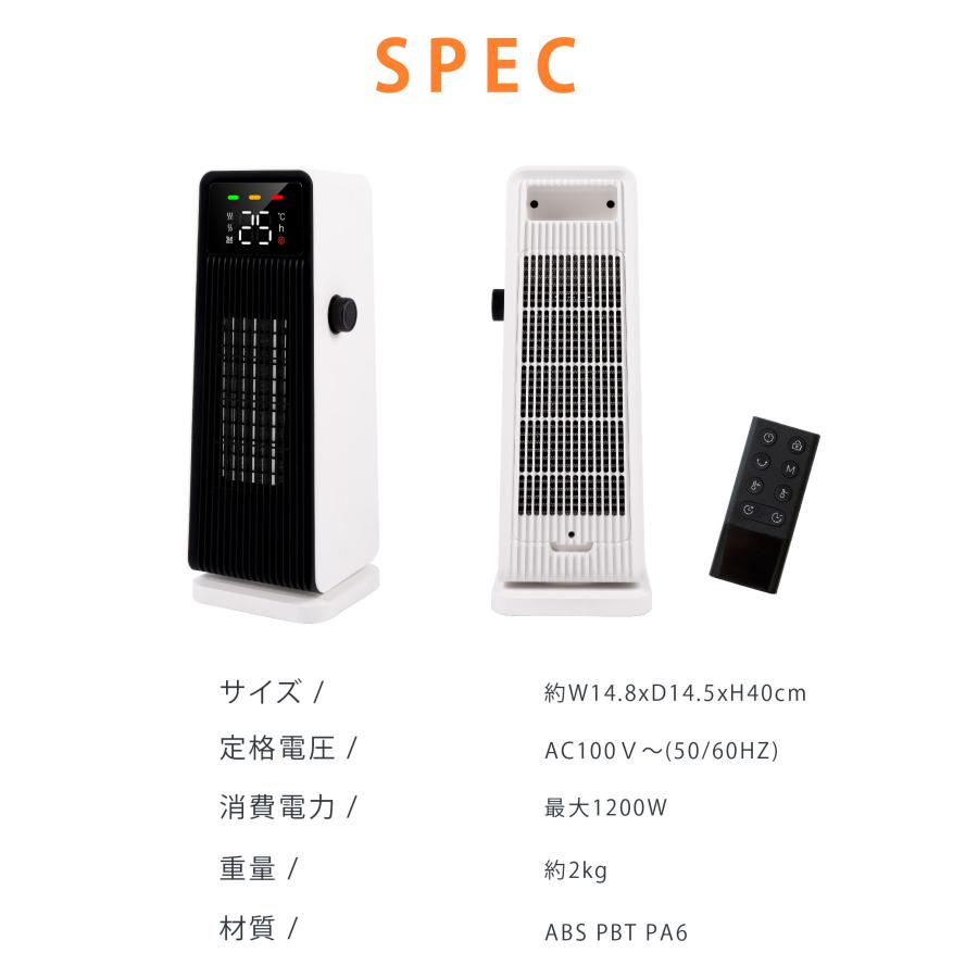 セラミックファンヒーター 電気ストーブ 電気ファンヒーター 送風 速暖