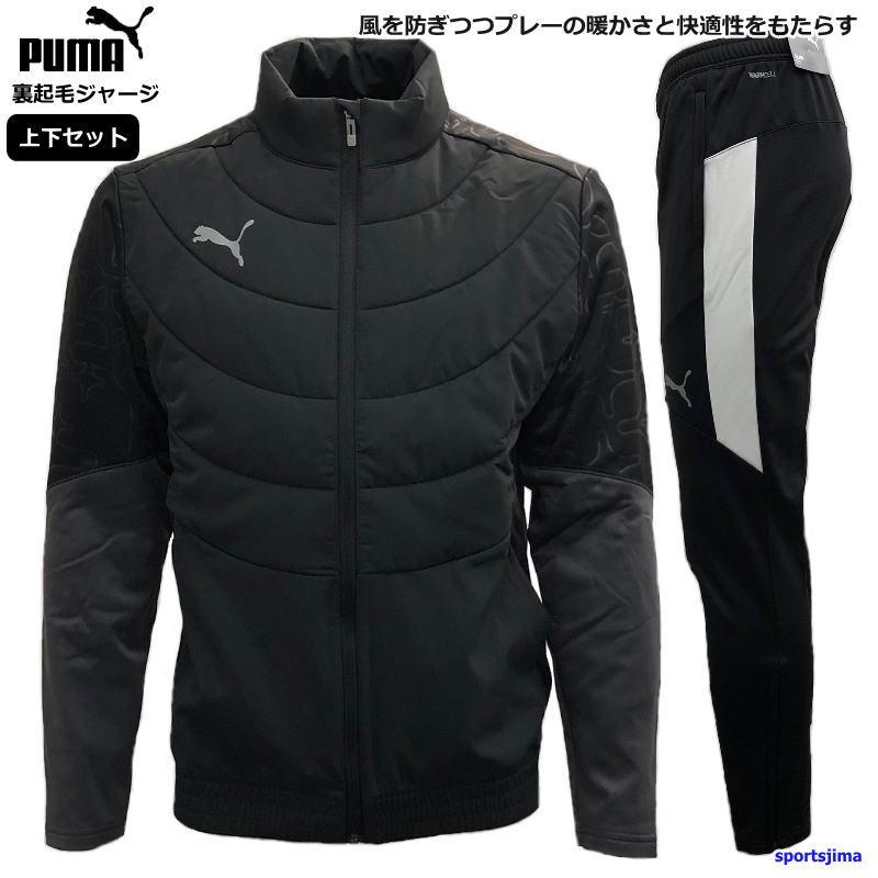 PUMA（プーマ） 営業日即日発送 ジャージ 上下 メンズ トレーニング