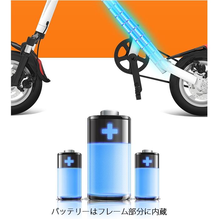 BORNTORUN GX 電動アシスト コンパクト 折りたたみ 自転車 前後
