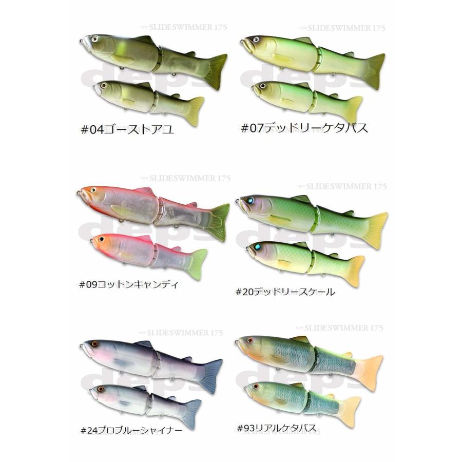 deps / デプス new スライドスイマー175 : センターフィールド - 通販