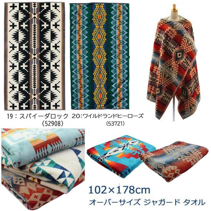 PENDLETON（ペンドルトン） 並行輸入 ブランケット XB233 ジャガード