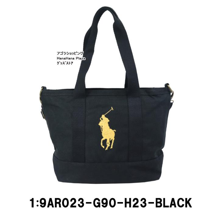 POLO RALPH LAUREN（ポロ・ラルフローレン） 【並行輸入品】ポロ