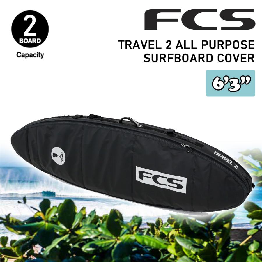 FCS 25 FCS ボードケース ハードケース 2本用 TRAVEL 2 ALL PURPOSE 6
