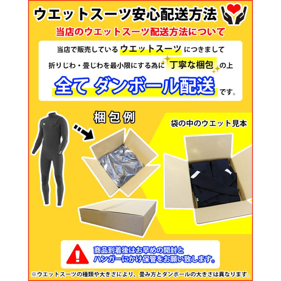 ROXY（ロキシー） 26年3月上〜4月上 予約 26 SS ROXY ウエット 長袖