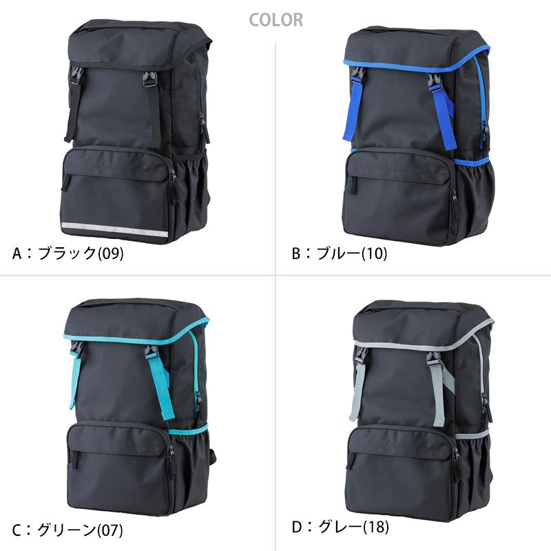 通学カバン スクエア型 はっ水加工 抗菌加工 反射材 高さ47cm×幅28cm
