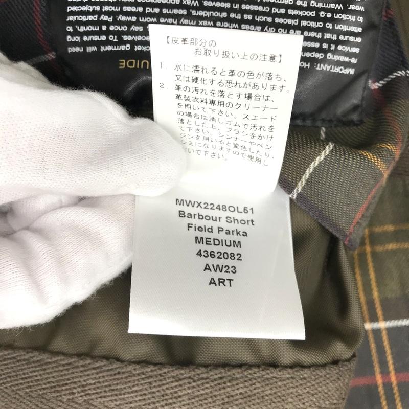 Barbour（バブアー） ショートフィールドパーカー 美品 232MWX2248