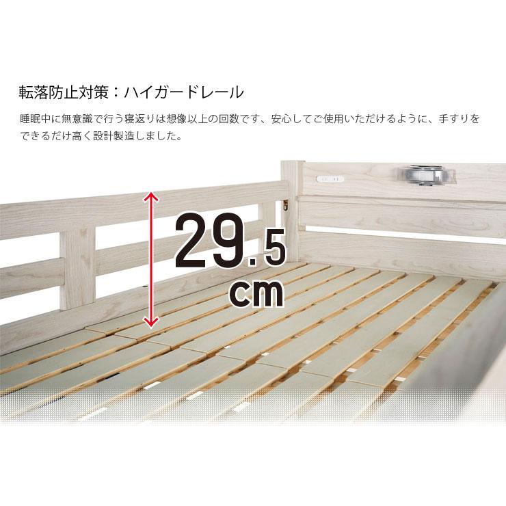 特許構造 ロフトベッド システムベッド ロフトベット デスク 子供 ハイ