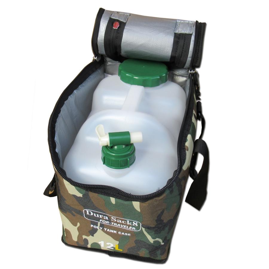DuraSack8 デュラサックエイト 保温カバー付きポリタンク（12L
