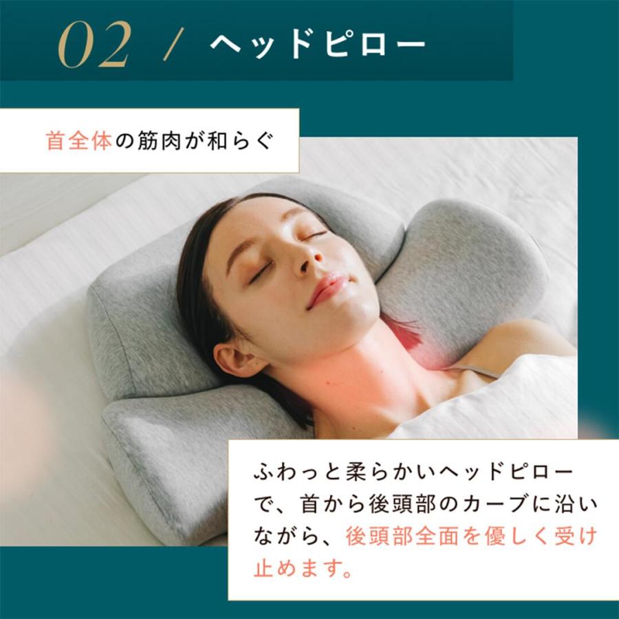 公式]【首と肩がホッとする枕(ベーシック)】 枕 ピロー 首 肩 温まる