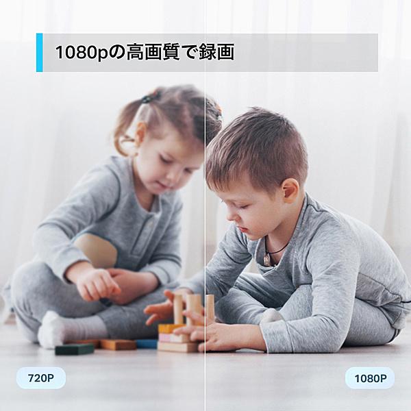 TP-LINK Tapo C200(JP)/R パンチルト ネットワークWi-Fiカメラ