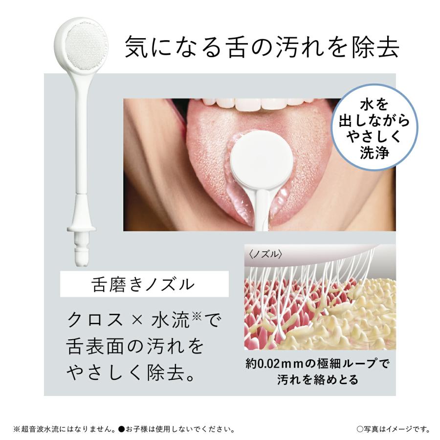 Doltz 公式店 パナソニック 口腔洗浄器 ジェットウォッシャー ドルツ