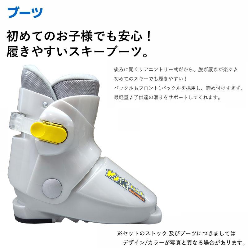 Jrスキー 4点セット キッズ ジュニア SWALLOW ROTACION SANKU ロタ