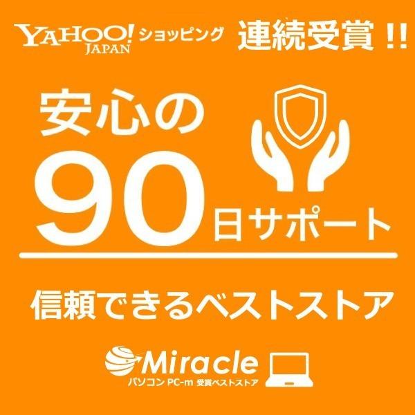NEC デスクトップパソコン 中古パソコン 180日安心保証 Windows11