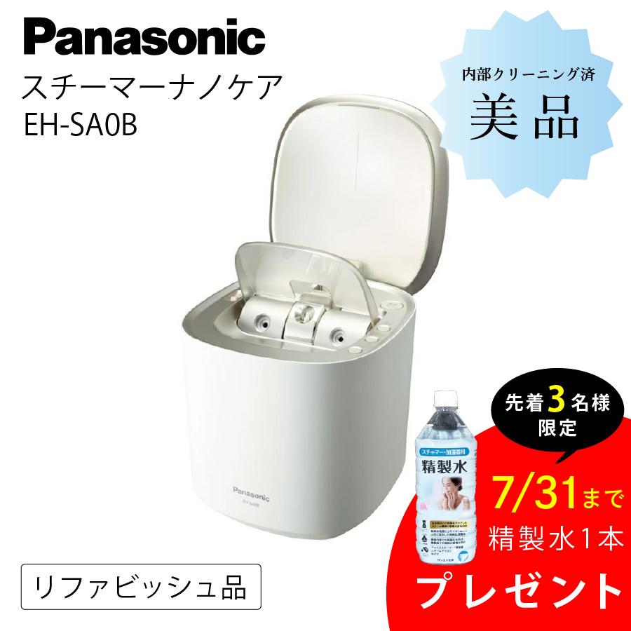 ナノケア パナソニック スチーマー EH-SA0B 美容家電 スチーマー